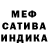 Экстази MDMA Serega PokoyNick