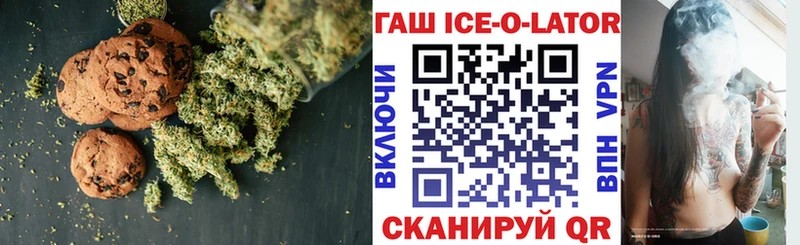 ОМГ ОМГ маркетплейс  где купить   Карачев  Еда ТГК конопля 