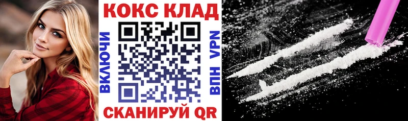 COCAIN Перу  Карачев 