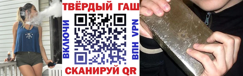 хочу наркоту  Карачев  Гашиш Изолятор 