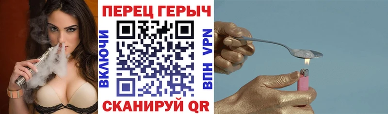 Героин хмурый  Карачев 