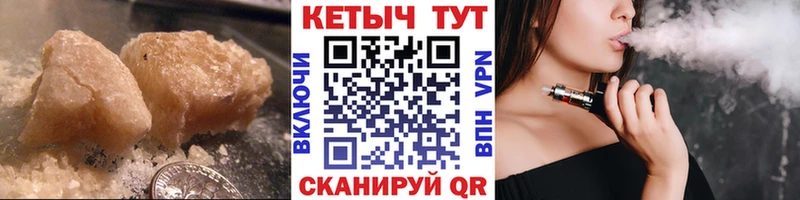 где можно купить наркотик  Карачев  КЕТАМИН VHQ 