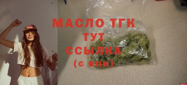 кокс Абинск