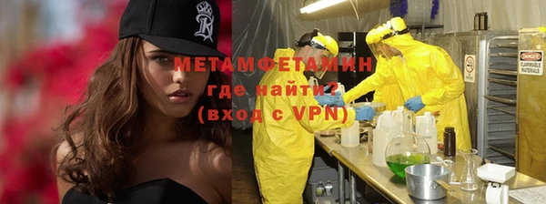 синтетический гашиш Абдулино