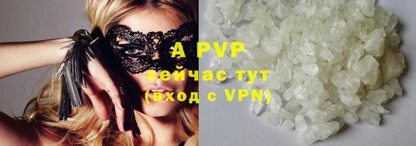 герыч Абаза