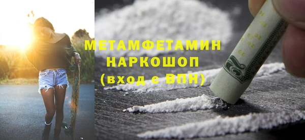 синтетический гашиш Абдулино