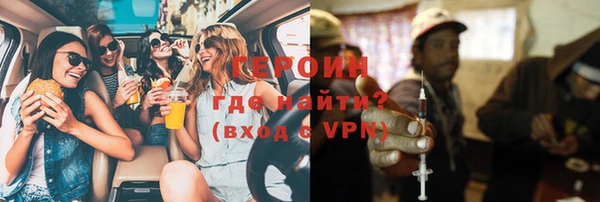 синтетический гашиш Абдулино
