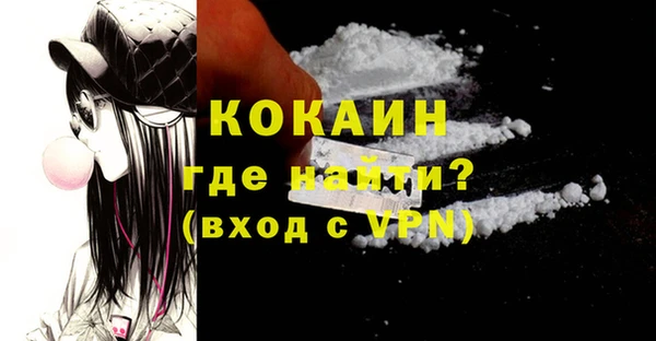 синтетический гашиш Абдулино