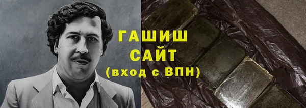 герыч Абаза