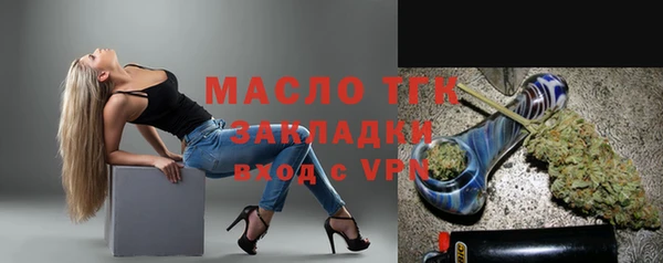 кокс Абинск