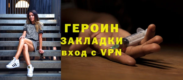 герыч Абаза