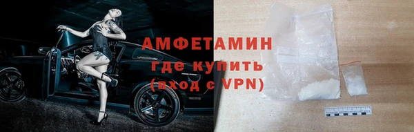 кокс Абинск