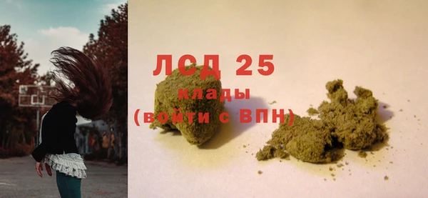 герыч Абаза