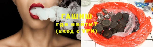герыч Абаза