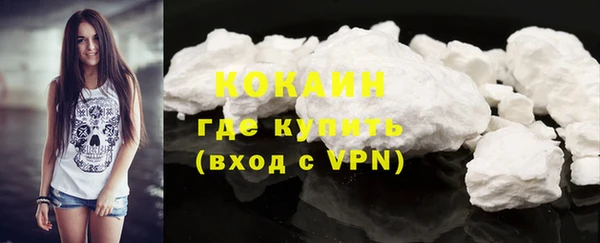 синтетический гашиш Абдулино
