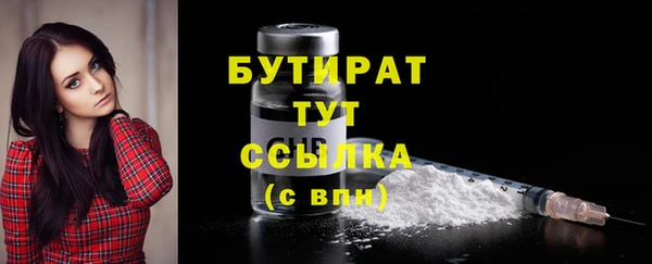 герыч Абаза
