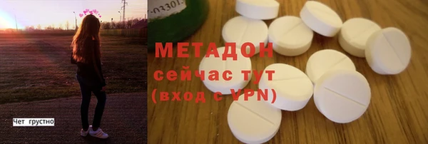 синтетический гашиш Абдулино