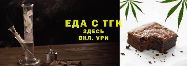 синтетический гашиш Абдулино