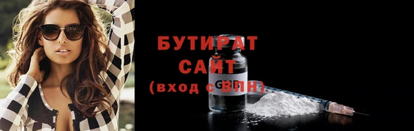 кокс Абинск