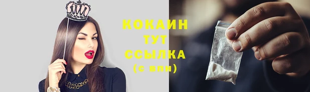 синтетический гашиш Абдулино