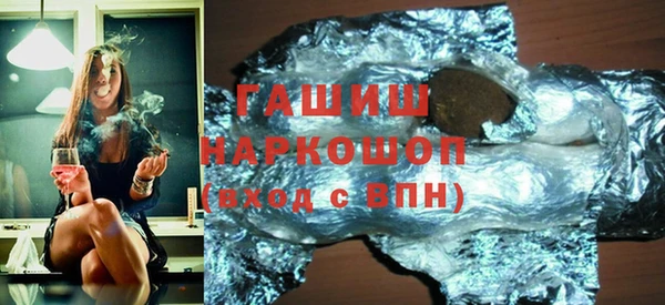 герыч Абаза