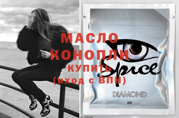 синтетический гашиш Абдулино