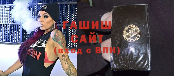синтетический гашиш Абдулино