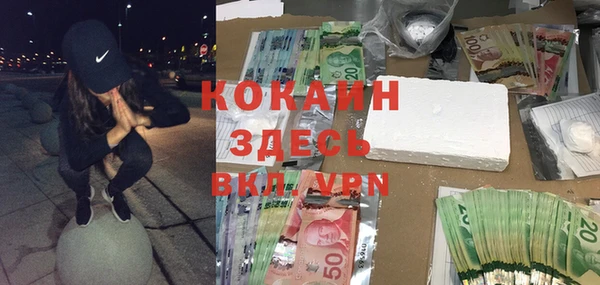 кокс Абинск