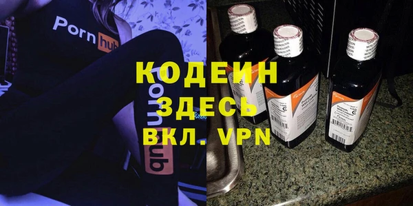 кокс Абинск
