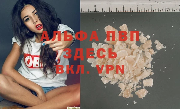 синтетический гашиш Абдулино