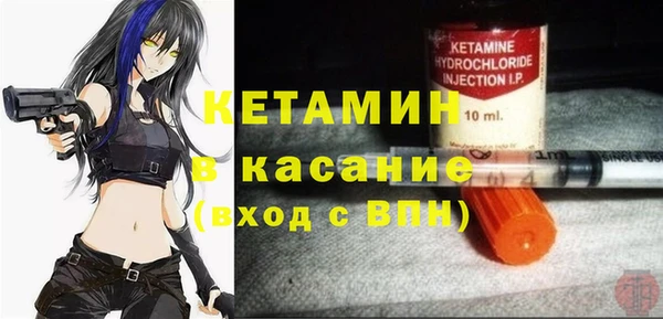 синтетический гашиш Абдулино