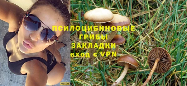 герыч Абаза