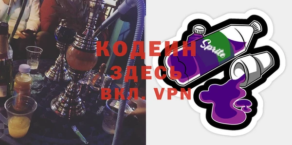 синтетический гашиш Абдулино