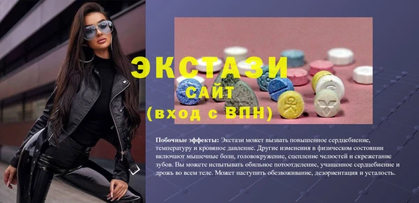 синтетический гашиш Абдулино