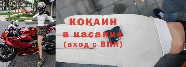 кокс Абинск