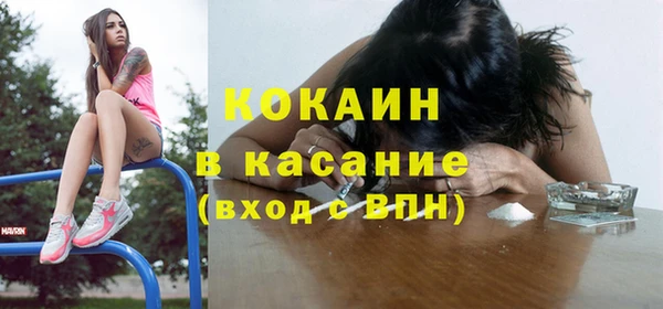 синтетический гашиш Абдулино