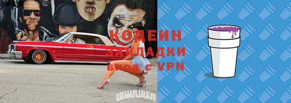 герыч Абаза