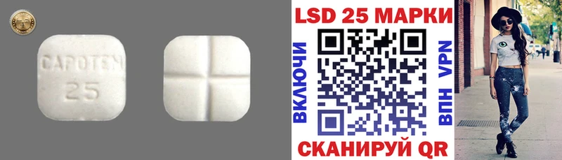 даркнет сайт  дарк нет какой сайт  Лсд 25 экстази кислота  Карачев 