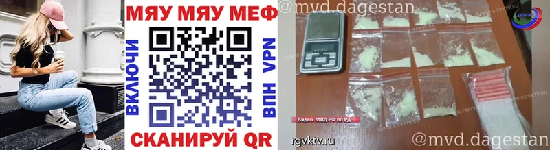 Мефедрон 4 MMC  Карачев 