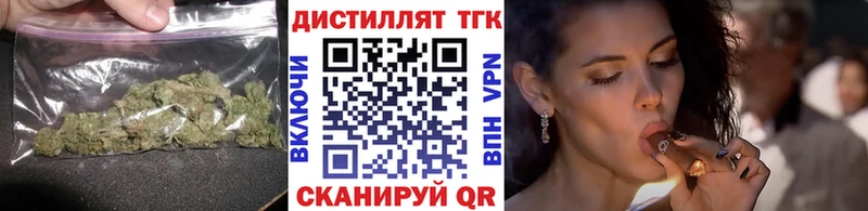 дарнет шоп  Карачев  Дистиллят ТГК жижа 