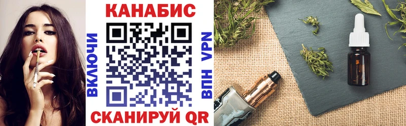 Канабис THC 21%  Карачев 
